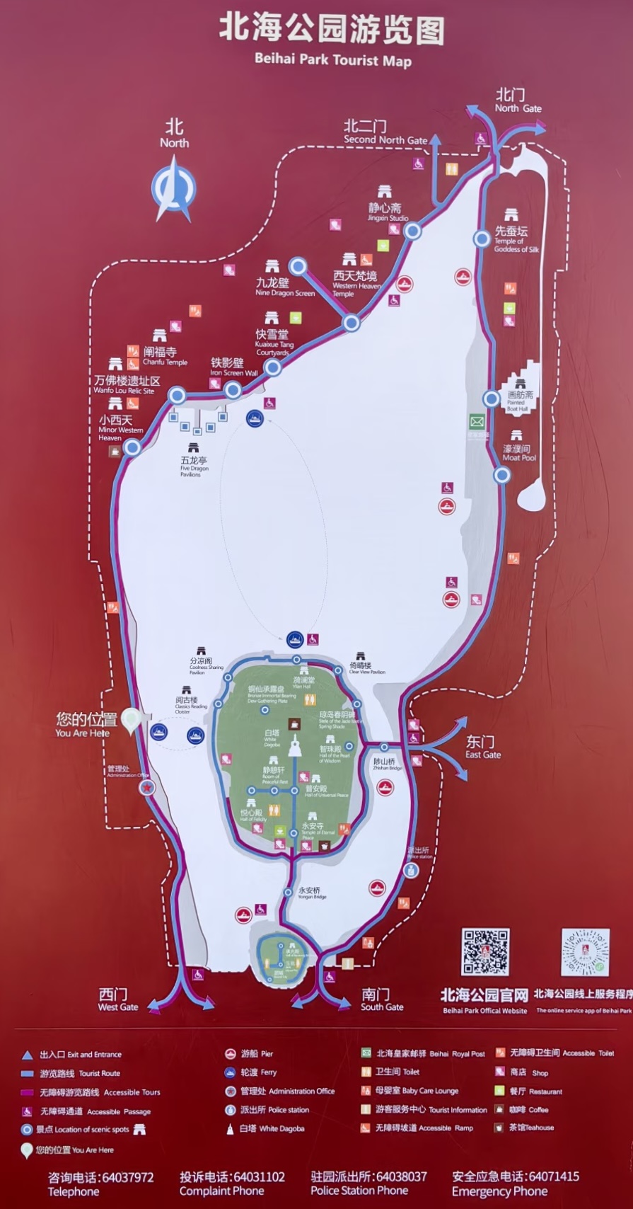 Beihai Park Map